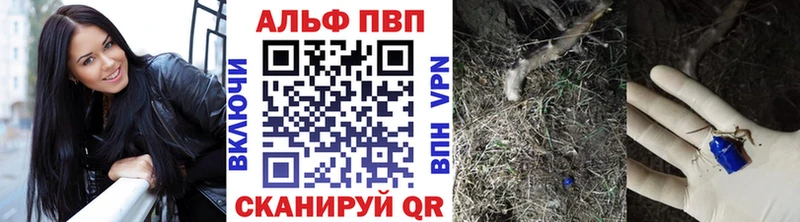 hydra зеркало  Слободской  Alfa_PVP Соль  где купить наркоту 