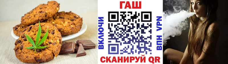 Canna-Cookies конопля купить наркотики сайты Слободской