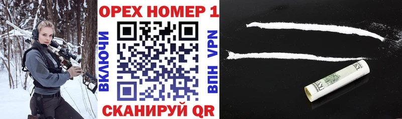 COCAIN 97%  Слободской 