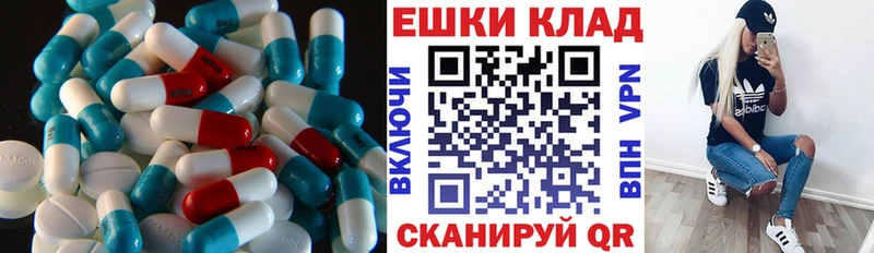 kraken сайт  Слободской  Экстази 300 mg 
