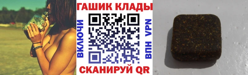 ГАШ ice o lator  blacksprut онион  Слободской 