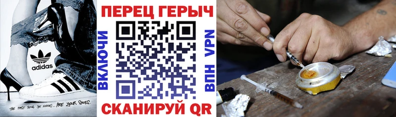 Героин герыч  где купить наркоту  Слободской 