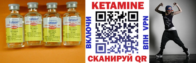 КЕТАМИН VHQ  что такое наркотик  Слободской 