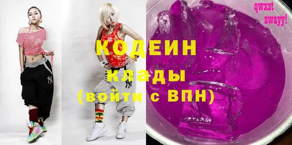 2c-b Алексин