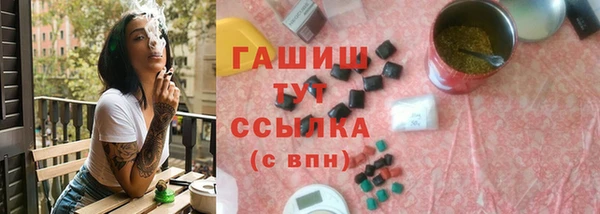 шишки Алзамай
