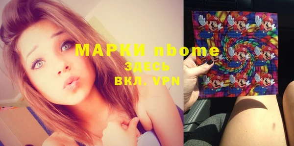 кокс Алексеевка