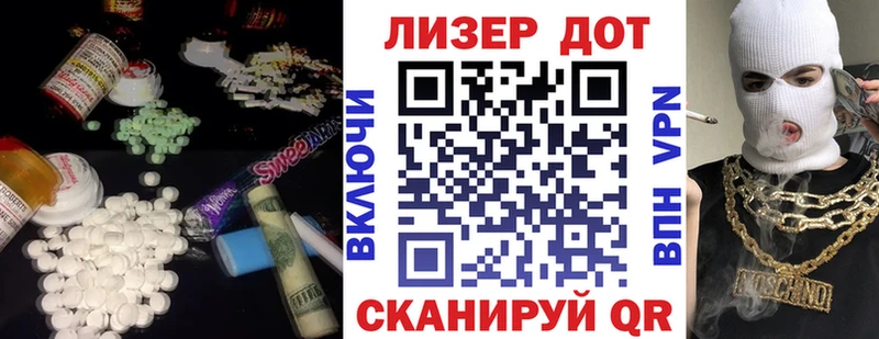 купить   Слободской  ЛСД экстази кислота 