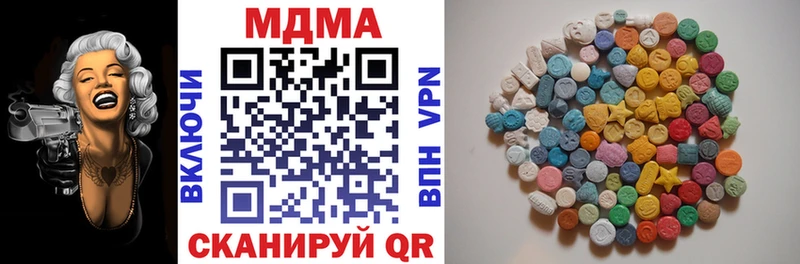 MDMA молли  магазин продажи наркотиков  Слободской 
