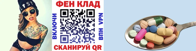 продажа наркотиков  Слободской  сайты даркнета формула  Метамфетамин витя  гидра зеркало 