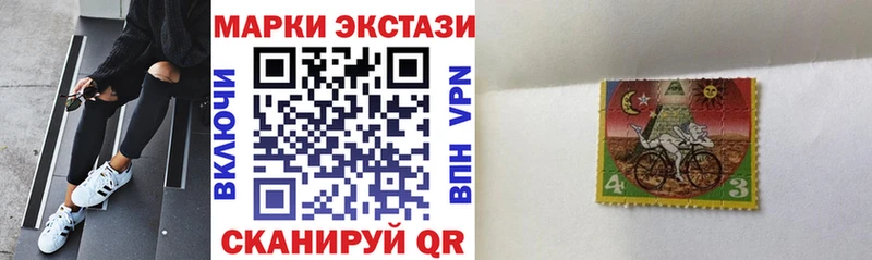 что такое   Слободской  Наркотические марки 1,8мг 