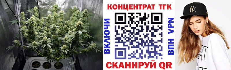 хочу наркоту  Слободской  Дистиллят ТГК вейп 